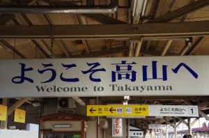 Takayama00